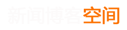 179社区城步天元全案装修